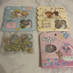 おぱんちゅうさぎ　おはじき　シールフレーク　 リラックマ　こげぱん　シールビッツ