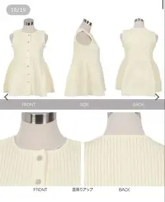 丸首ペプラムノースリーブニットブラック新品、タグ付き