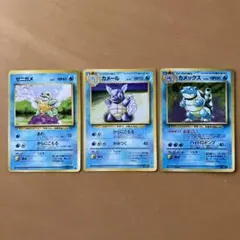 カメックス&カメール&ゼニガメ ポケカclassic【3枚セット】 - メルカリ