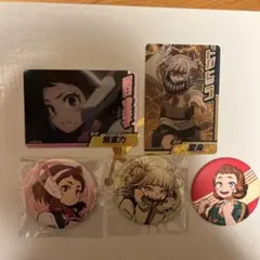 僕のヒーローアカデミア　麗日お茶子　トガヒミコ　セット