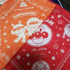 アンパンマン バンダナ オレンジ 赤2枚