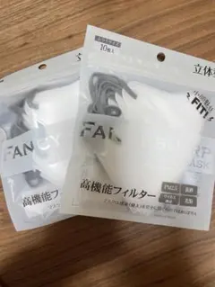 立体マスク ホワイト20枚