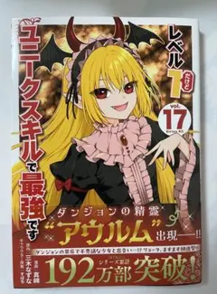 ponron8000様 リクエスト 2点 まとめ商品