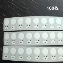 【619】ラベラーシール　ぷんぷく堂　吹き出しパンダ　160枚　おすそ分け