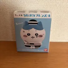 【未開封】ちいかわフレンズ4 ハチワレ つかまっちゃった