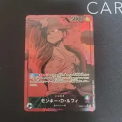 モンキー・D・ルフィ L リーダーパラレル(リーパラ) EB02-010