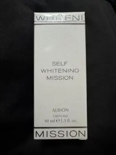 アルビオン セルフホワイトニング ミッション 美白美容液 ALBION 新品のサムネイル