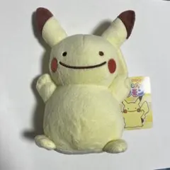 ポケモンセンター限定 へんしん！メタモン ピカチュウ ぬいぐるみ