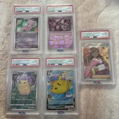 ニ*夜様 ポケモンカード PSA10セット