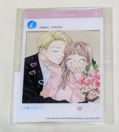 死に戻りの魔法学校生活を、元恋人とプロローグから　7巻　とらのあな特典