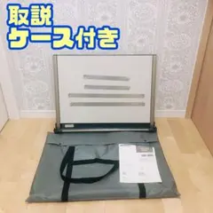 MUTOH 製図ライナーボード UM−06N2 A2サイズ 製図板