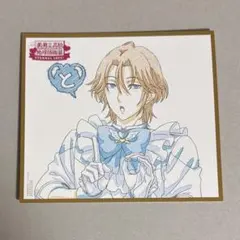 美男高校地球防衛部 ETERNAL LOVE！ 入場特典　由布院煙