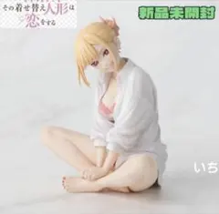 着せ恋 フィギュア Yumemirize 喜多川海夢