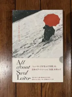 2026年最新】写真家ソールライターの人気アイテム - メルカリ