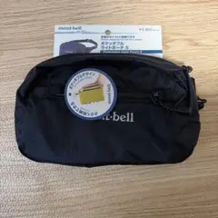 mont-bell ポケッタブル ライトポーチ S ブラック - メルカリ