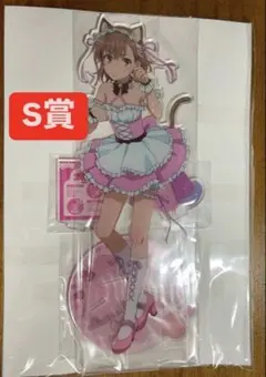 くじ引き堂 御坂美琴 S賞等身大タペストリー B賞 アクリルスタンド くじ引き堂 御坂美琴 S賞等身大タペストリー B賞 アクリルスタンド と