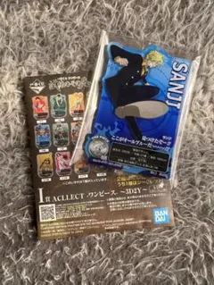 ☆サンジの助☆様 リクエスト 2点 まとめ商品