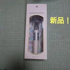 FESTINO フェイシャル スキントリートメントのサムネイル