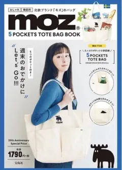 ★新品未使用★ moz モズ 5 POCKETS トートバッグ アイボリー