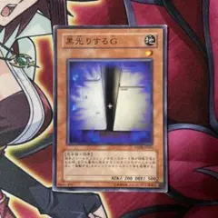 c99 ソードアートオンライン 混沌の女神様 スリーブセット 未開封