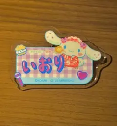 イコラブ 野口伊織 アクリルネームバッジ シナモンロール