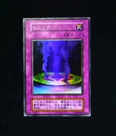 2026年最新】遊戯王 vol.6の人気アイテム - メルカリ