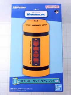 이치방쿠지 モンスターズ・インク B賞 エネルギータンク コインバンク