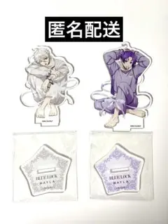 ブルーロック アクリルスタンド 凪 誠士郎 御影 玲王