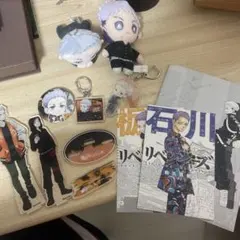 東京リベンジャーズ 三ツ谷隆