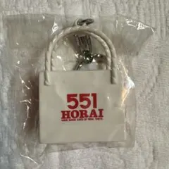 551 HORAI ショッピングバッグキーホルダー