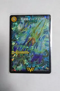 デュエマ DM-27+1 極神編 パーフェクトヘヴン 未開封パック - メルカリ