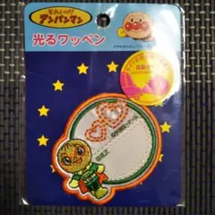 それいけ！アンパンマン　光るワッペン　メロンパンナちゃん