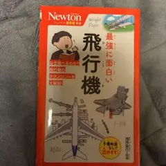 Item thumbnail for item 45a57276-138f-4bd1-8c45-3eea1d196cf9