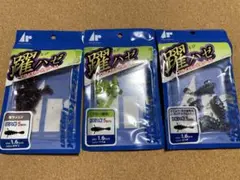 さとちゃん様 リクエスト 2点 まとめ商品