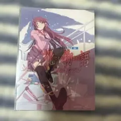 2026年最新】CD 化物語 バケモノガタリの人気アイテム - メルカリ