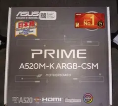 ASUS PRIME A520M-K ARGB-CSM ARGBモデル