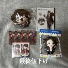 にじさんじ 三枝明那 まとめ売り