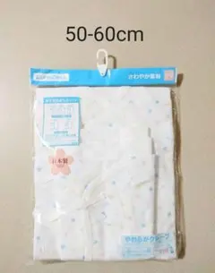 新品 新生児 肌着 5点セット 50-60cm ベビー 男の子 女の子 水玉模様