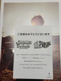 激レア‼️ 堂本剛 mini phoTU book 懸賞品 堂本剛 mini phoTU book 当選品 - メルカリ