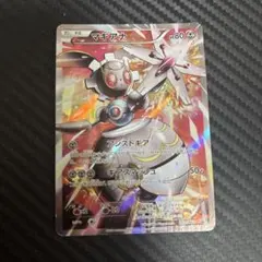 マギアナ プロモ 268/XY-P - メルカリ