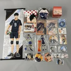 ★ハイキュー まとめ売り