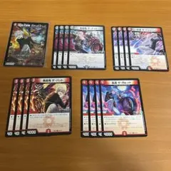 葛葉 デッキパーツ