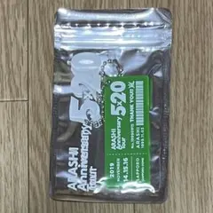 ARASHI Anniversary Tour 5×20会場限定アクリルプレート