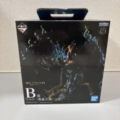 一番くじ　ワンピース　EX　悪魔を宿す者達　B賞　マルコ　魂豪示像　フィギュア