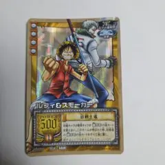 希少 ワンピースカード 旧裏 ルフィ 信念の象徴 S110 カードダス