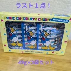 ドナルド　キュービックチョコレートクランチミニ　　 ディズニーランド　お土産のサムネイル