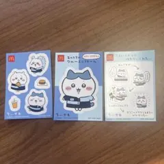 シール　マクドナルド　ちいかわ　コラボ
