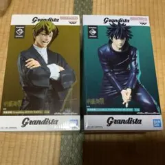 呪術廻戦 Grandista 五条悟 禪院直哉 フィギュア - メルカリ