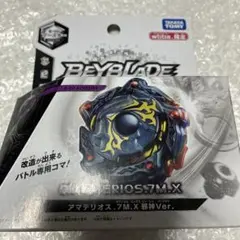 Item thumbnail for item 25f36404-8856-481c-a0f3-76a7a3086894