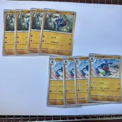 ポケモンカード グレッグル ドクロッグ 計8枚セット